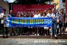 청주대 평생교육원 도시재생 마을 활동가 과정 성료