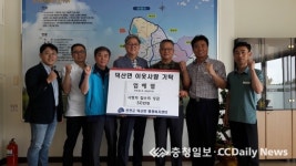 엄해열씨, 덕산면 주택화재가구에 성금 전달