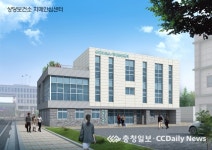 청주 상당보건소 치매안심센터 신축