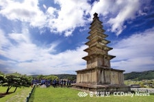 청주백제유물전시관, 사진전 다시 보는 충북의 문화재Ⅱ