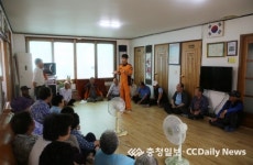 경로당으로 찾아가는 소방안전교육 추진