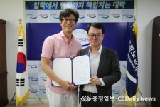 옥천 정근식 치과의원 도립대 발전기금 기탁