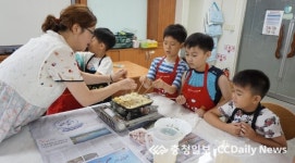 나는야 꼬마 요리사! 산외초, 방학 요리교실 프로그램 진행