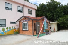 산외자율방범대 초소 준공식 개최