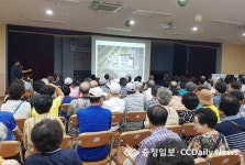제2유성구노인복지관 건립 주민설명회 개최
