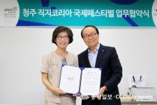 주유소 곳곳 직지축제 홍보