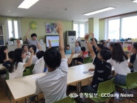 나사렛대 저소득층 아동을 위한 재능봉사 캠프 운영