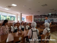 효문화마을관리원 조리종사자 현장교육