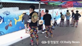 한밭대, 태안에서 벽화 그리기 봉사활동