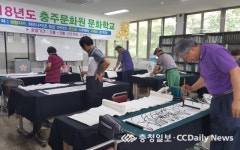 충주문화원 경사났네