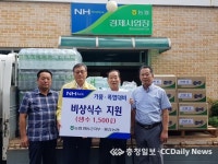 농협 영동군지부·황간농협 폭염 극복 식수·영양제 지원