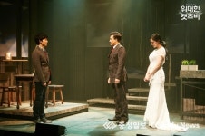 뮤지컬 위대한 캣츠비 금산 공연