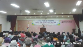 2018년 보은군노인·장애인복지관 하반기 프로그램 개강식