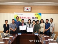 천안시건강가정지원센터-성환초등학교와 공동육아나눔터 업무협약 체결