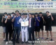 청주대 태권도부 협회장기 전국대회 금 1·은 1·동 1 획득