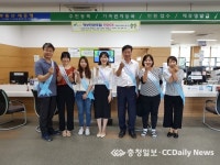 보은읍 행복한 민원인의 날