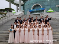 청주아라그린필합창단 전국대회서 잇단 수상