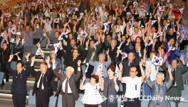 108주기 경술국치일 상기 행사