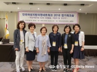 충북도의회 여성의원들, 의정활동 역량 강화에 나서