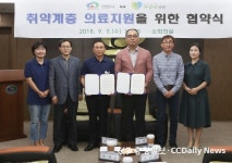 천안, 마음애병원 저소득층 의료지원 협약 체결