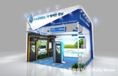 수소경제 선도 글로벌 성장거점 만든다