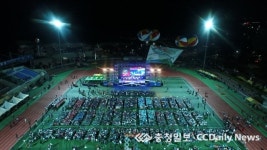 종합 10위… 작지만 강한 계룡시 저력