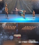 몸짓으로 말하다 전국 무용제 폐막