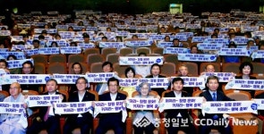 2018 충청북도 청렴 한마당