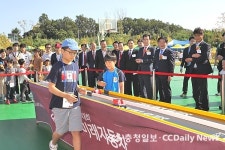 친환경 에너지로 진천 환히 밝힌다