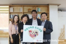(주)행성화학 오창공장 | LG화학 오창공장 청소년 희망도서 전달