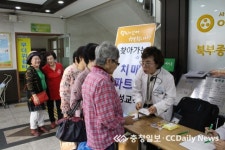 북부종합사회복지관, 치매 예방 캠페인
