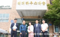 충주署-경찰발전委 복지시설 위문