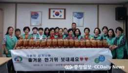 천안 신안동 새마을지도자ㆍ부녀회 사랑의 김치 30가구 전달