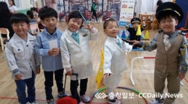 보은 동광초병설유치원, 함께하는 자유선택활동 교통놀이 실시
