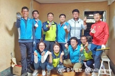 금왕읍 사회보장협·기관·단체, 홀몸노인 주거환경 개선 추진