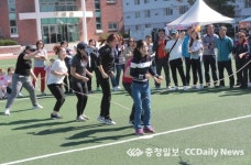논산계룡 교육가족 어울림한마당