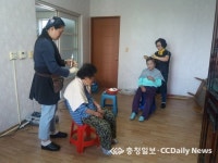 목련미용봉사단, 사정2리 경로당서 미용봉사