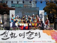 온양3동 나래울풍물단, 아산시장기 풍물대회 대상
