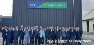 최신식 도정시설 첫 시동