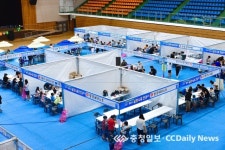 제천시 발명축제 한마당
