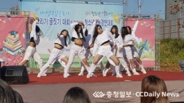 제천 청소년 페스티벌 28일 청전공원서 개최