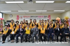 봉사의 길 함께 걷겠습니다 충주벚꽃적십자회 결성식