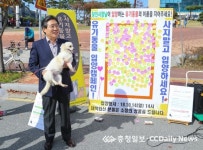 새로운 가족을 찾은 당찬이