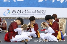우리 전통음악으로 하나 되는 충남교육가족