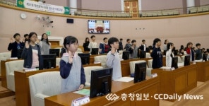 대전시의회, 샘머리초 학생 57명 민주주의의 첨병 시의원 체험활동
