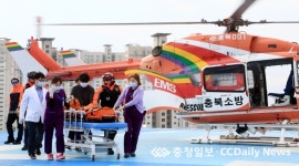 의료진 동승 화상환자 이송절차 훈련