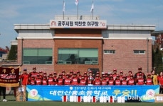대전신흥초, 제33회 한화기차지 초등학교 야구대회 우승