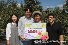 충남테크노파크 1인 창조기업 아이미소, 못난이 농산물 전문 유통