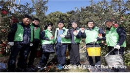 안전보건공단 충남지사, 농촌 봉사활동 실시