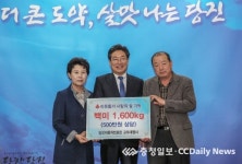 당진자동차번호판교부대행사, 쌀 1600㎏ 기부